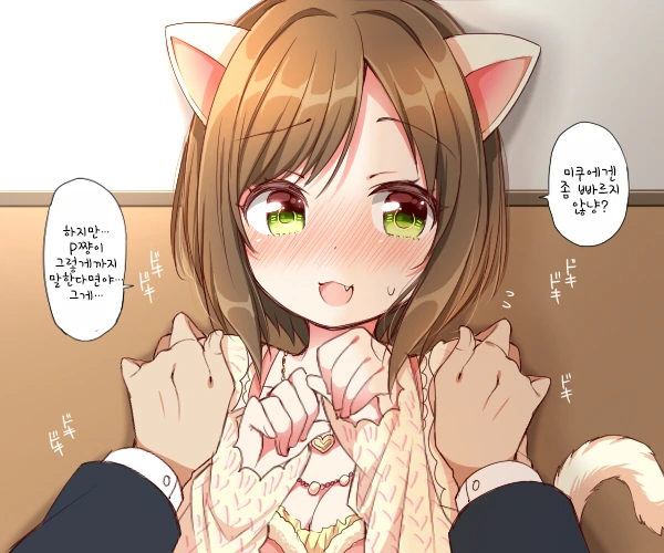 manga_1249249_016.webp