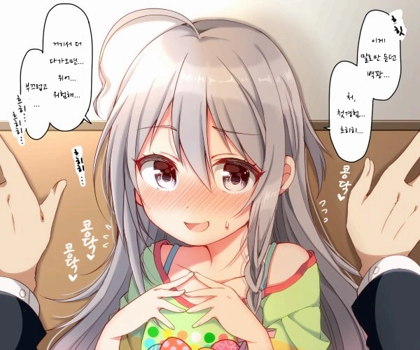 manga_1249249_019.webp