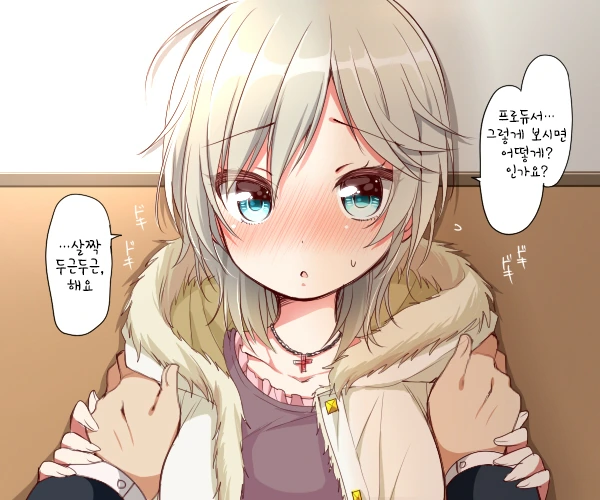 manga_1249249_021.webp