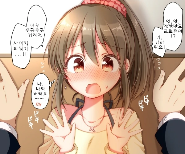 manga_1249249_029.webp