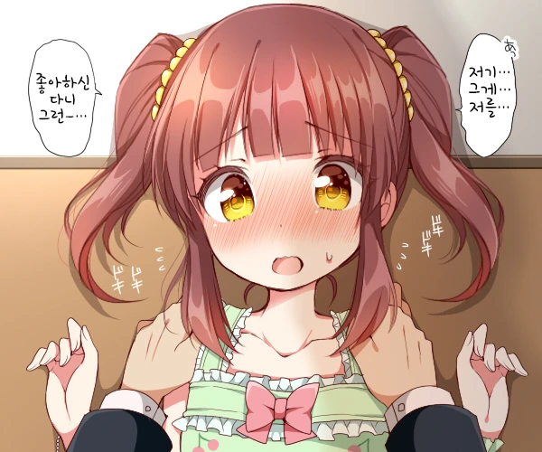 manga_1249249_031.webp