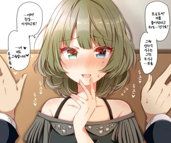 manga_1249249_034.webp