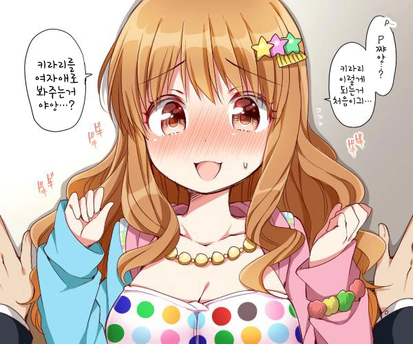 manga_1249249_036.webp