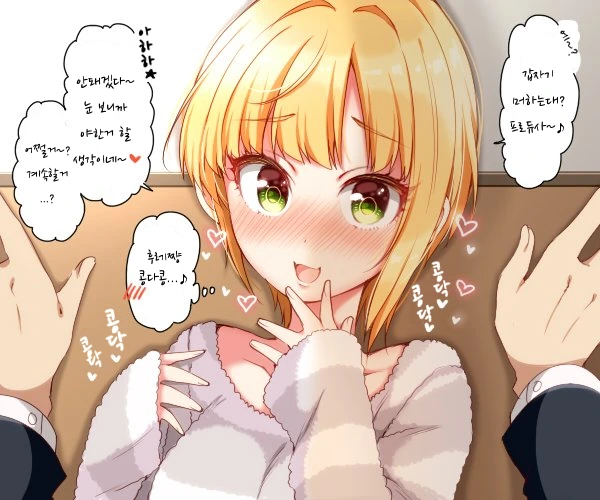 manga_1249249_037.webp