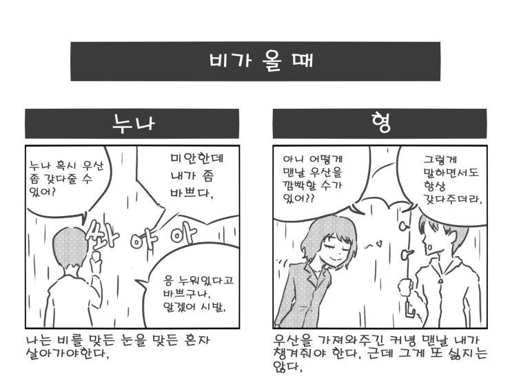 manga_1278639_001.webp