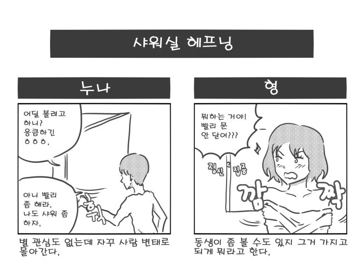 manga_1278639_003.webp
