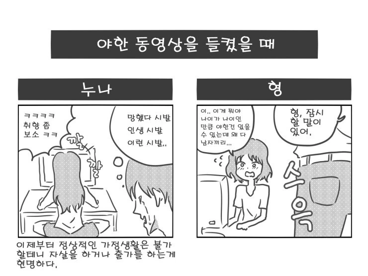 manga_1278639_004.webp