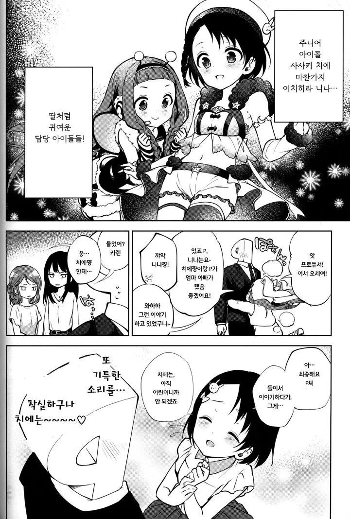 manga_1294222_002.webp