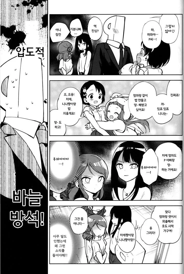 manga_1294222_003.webp
