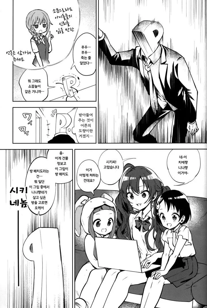 manga_1294222_005.webp