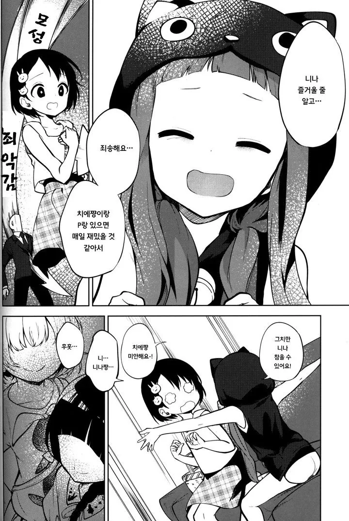 manga_1294222_016.webp