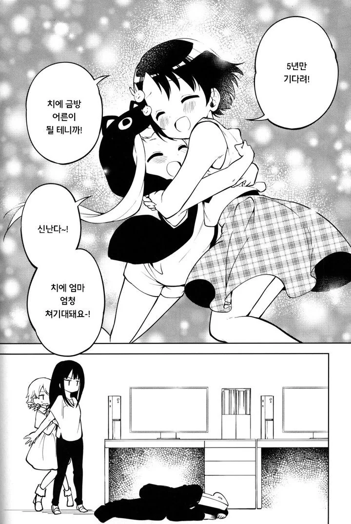 manga_1294222_018.webp