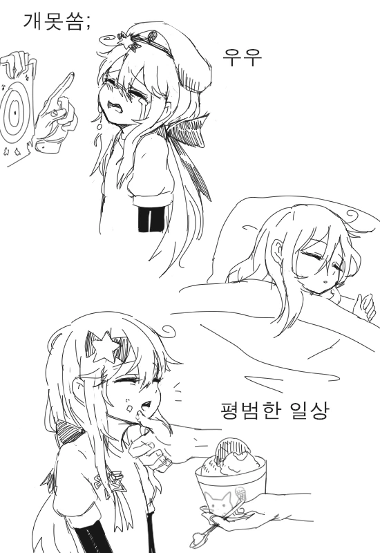 manga_1297926_002.webp