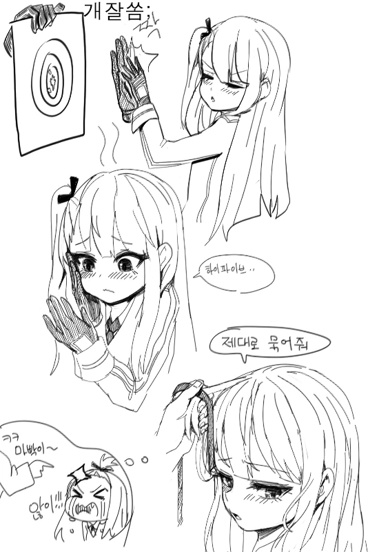 manga_1297926_006.webp