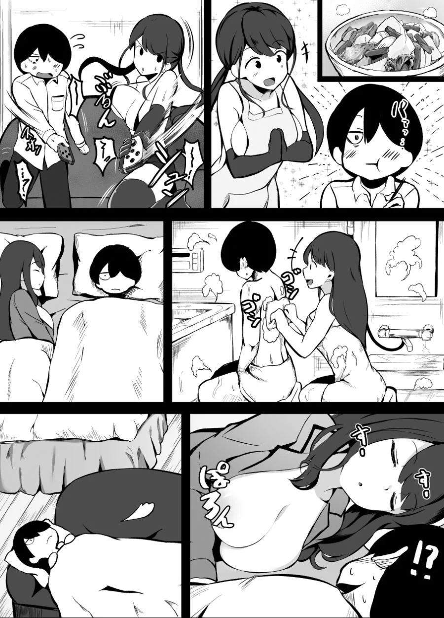 manga_1314160_003.webp