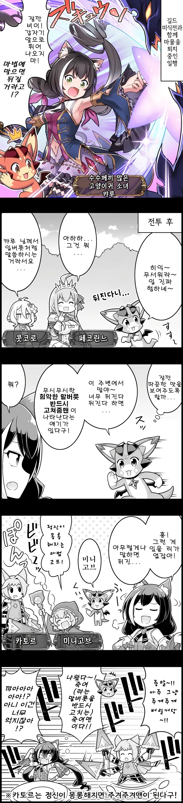 manga_1357767_001.webp
