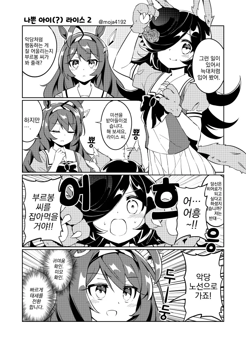 manga_1369480_002.webp