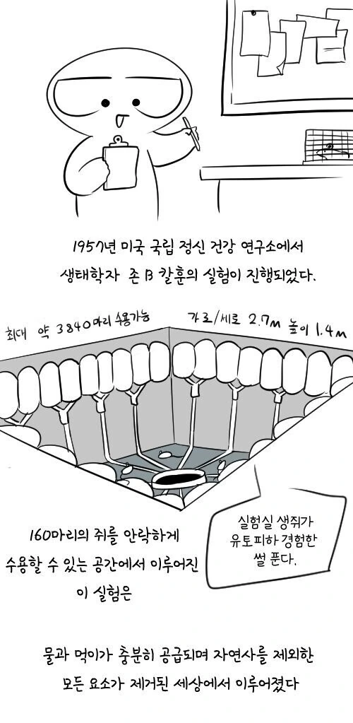 manga_1371433_001.webp