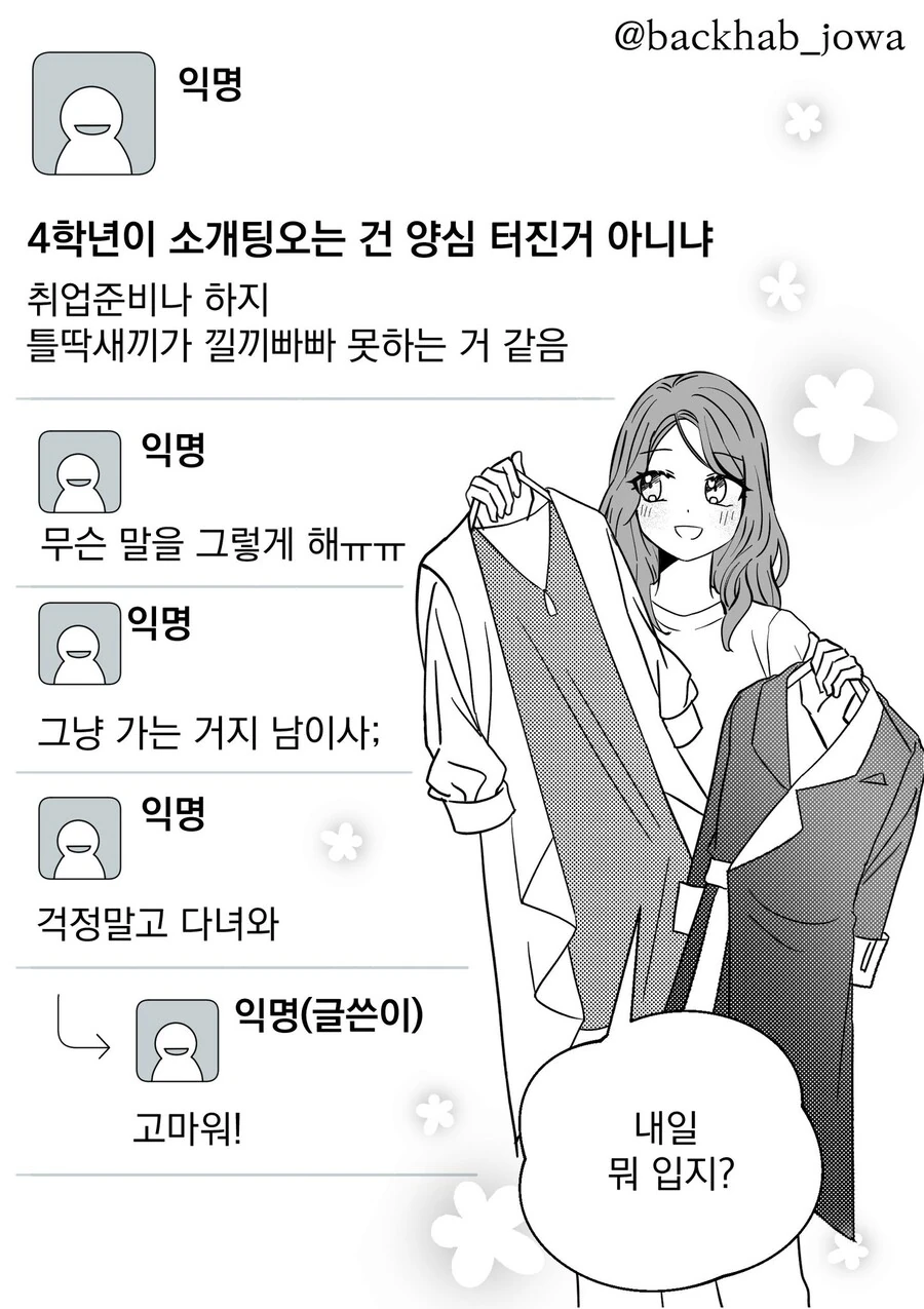 manga_1371783_001.webp