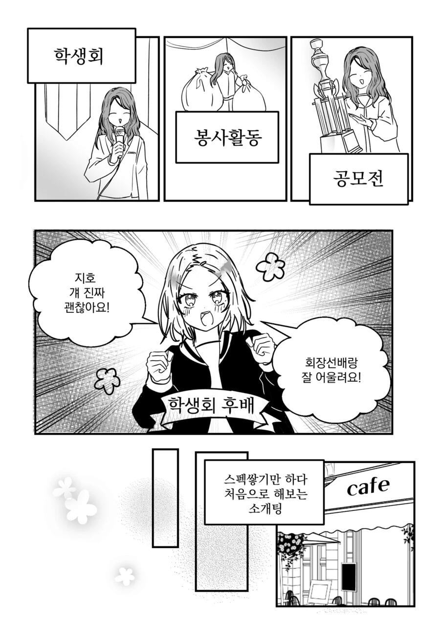 manga_1371783_002.webp