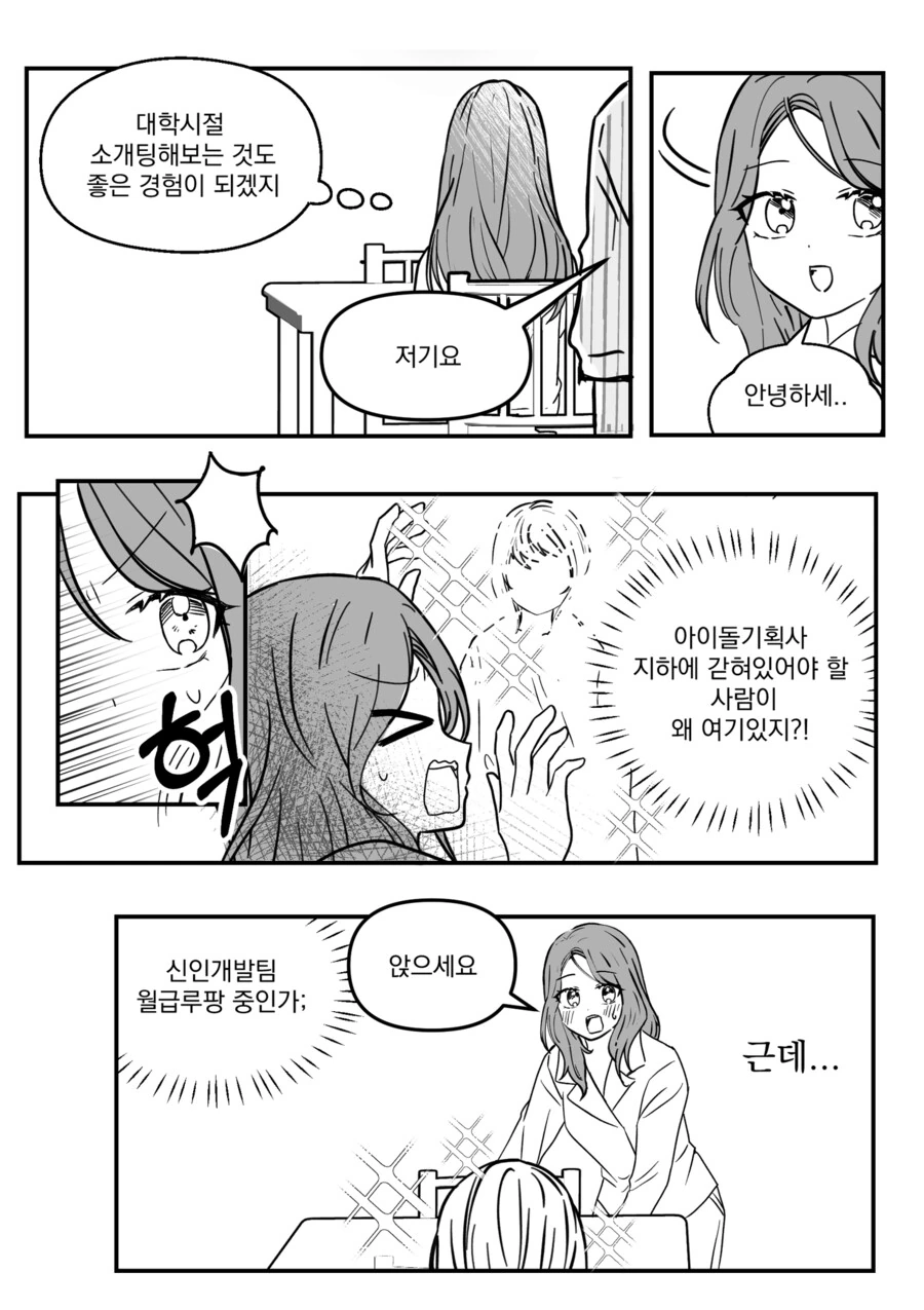 manga_1371783_003.webp