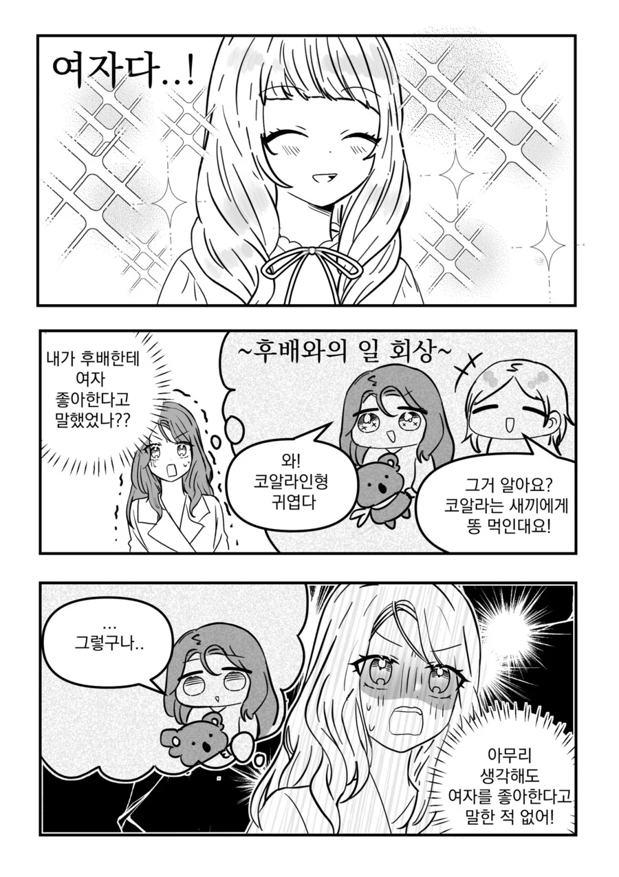 manga_1371783_004.webp