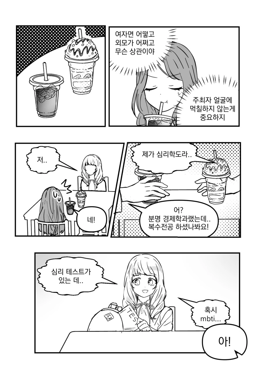 manga_1371783_007.webp