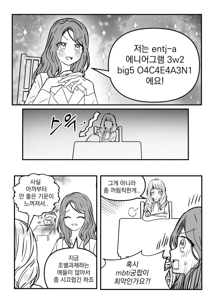manga_1371783_008.webp