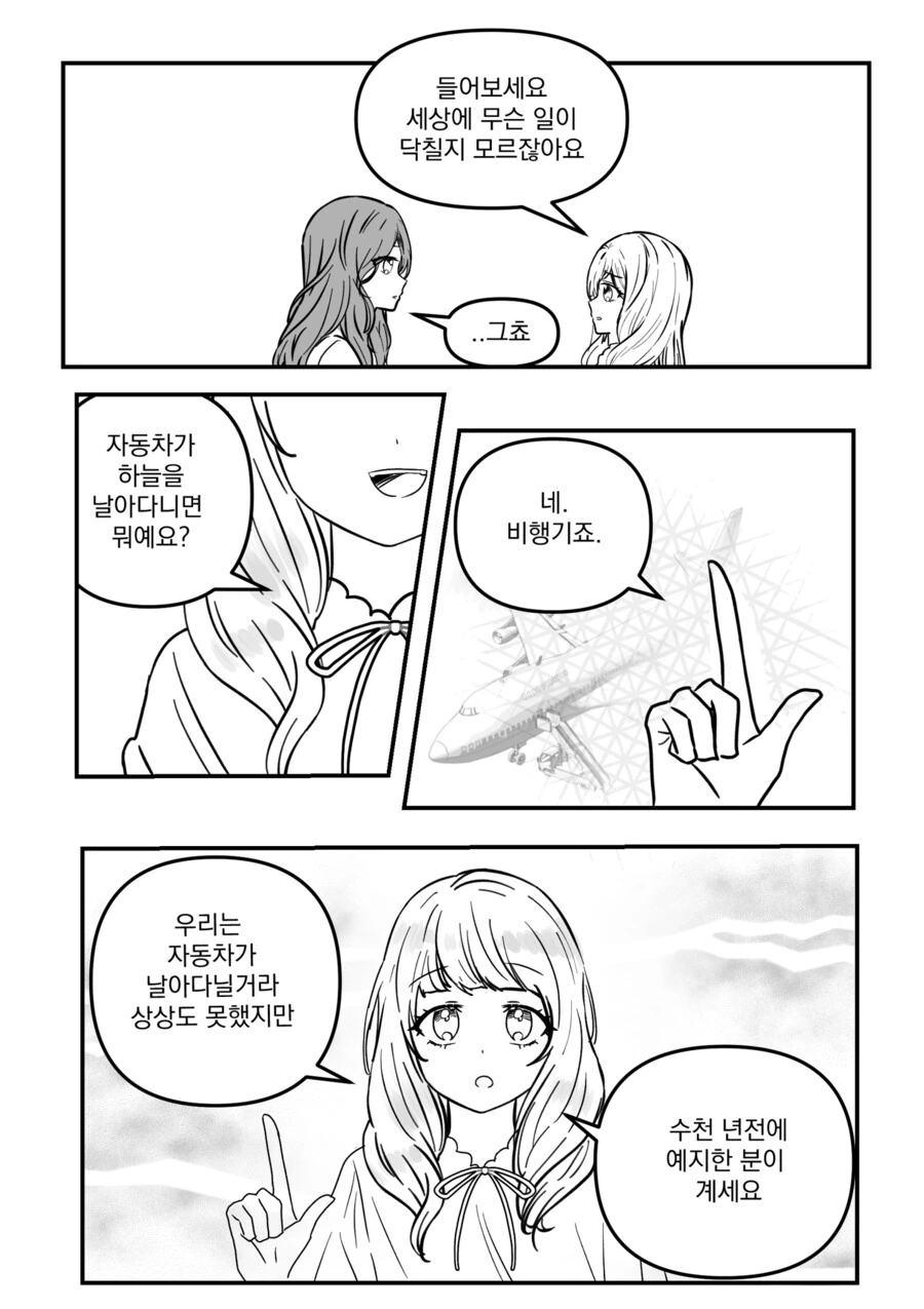 manga_1371783_009.webp