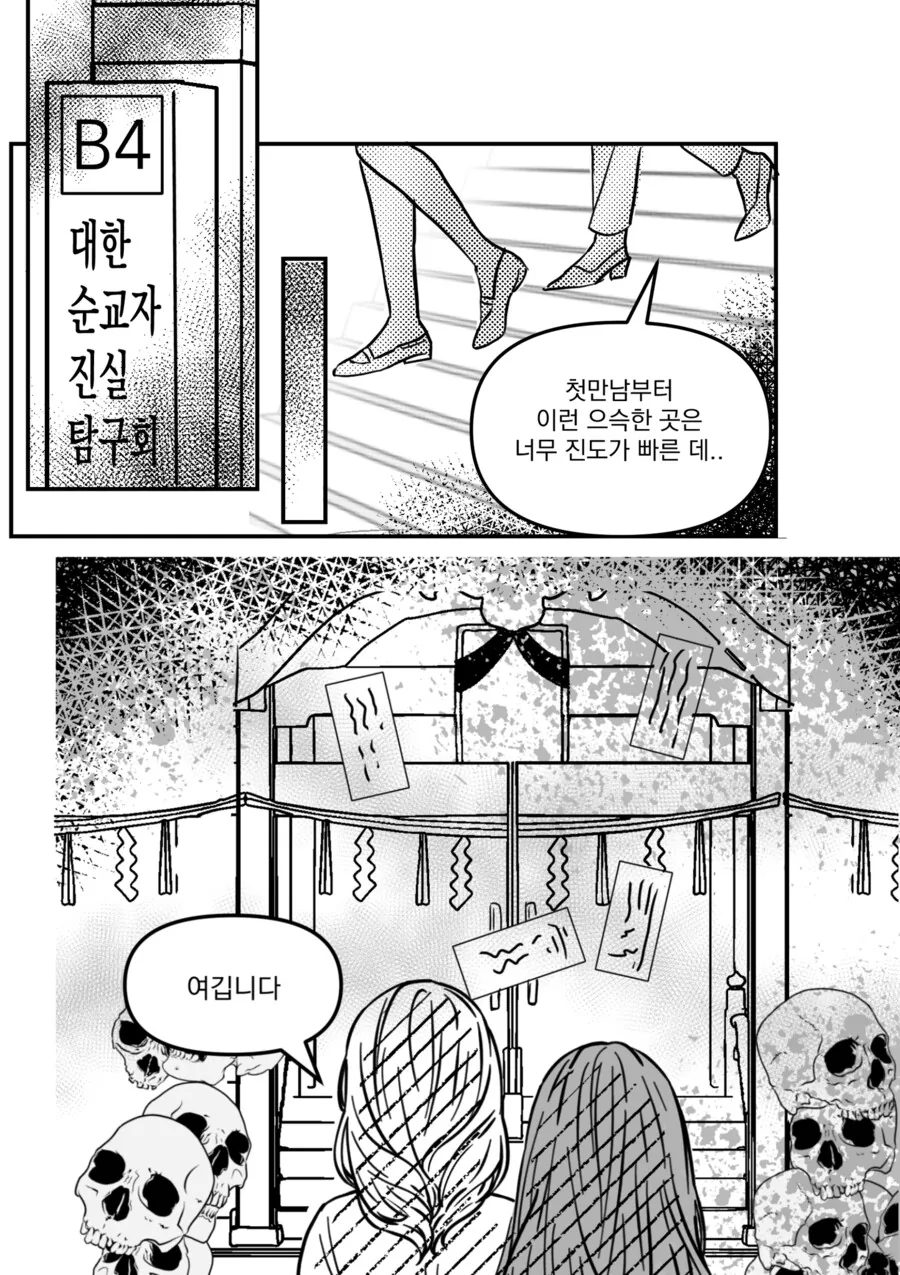 manga_1371783_014.webp