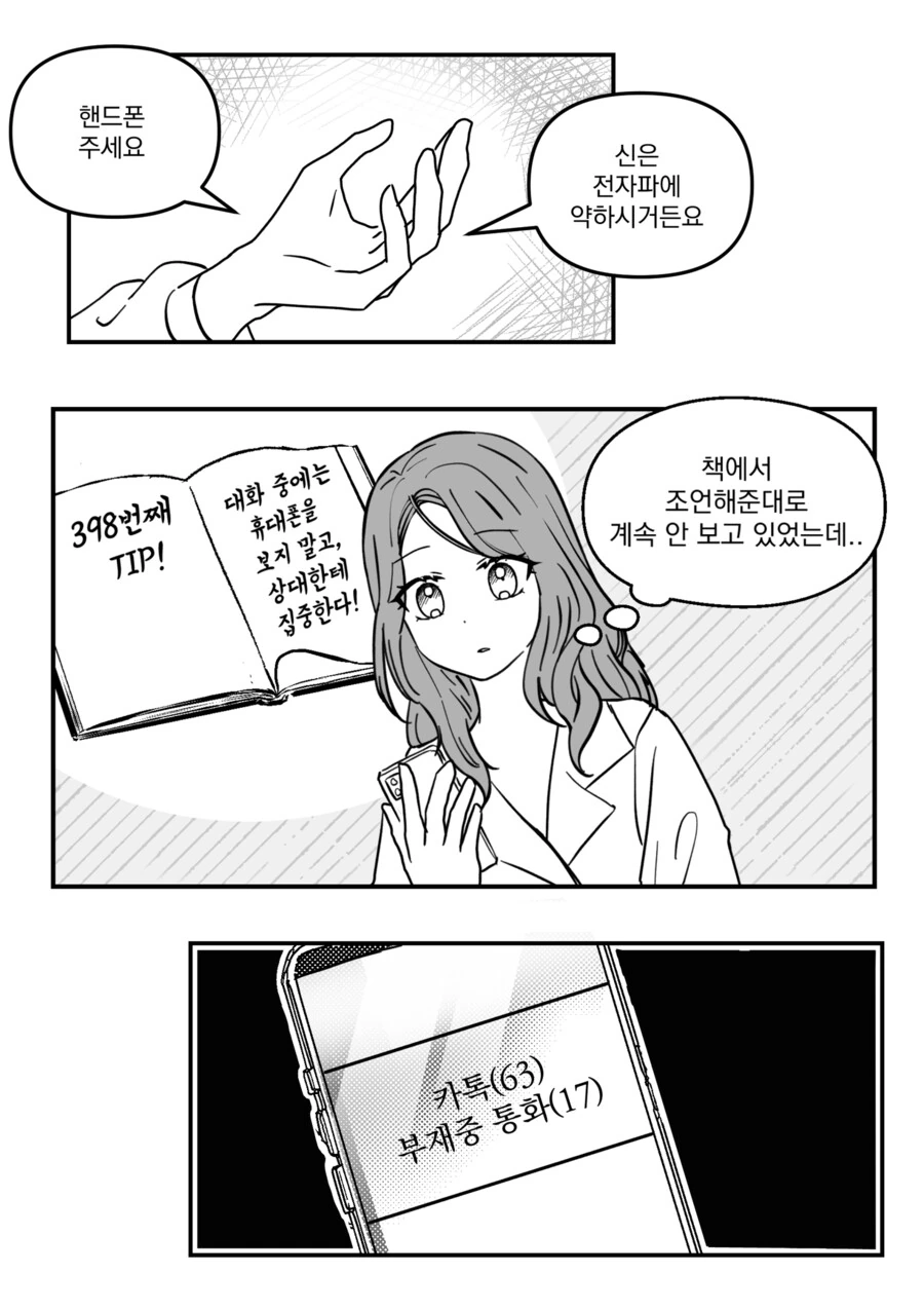 manga_1371783_015.webp