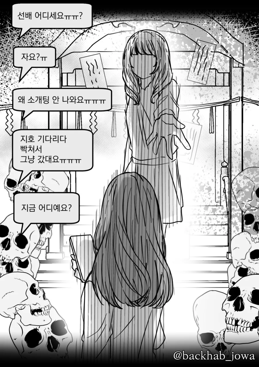 manga_1371783_016.webp