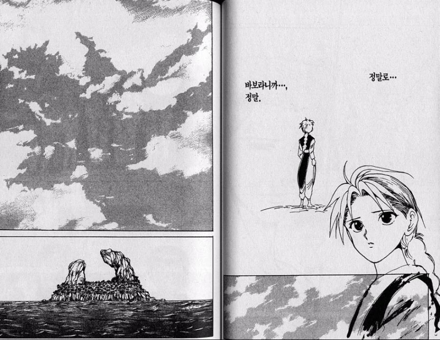 manga_137284_002.webp