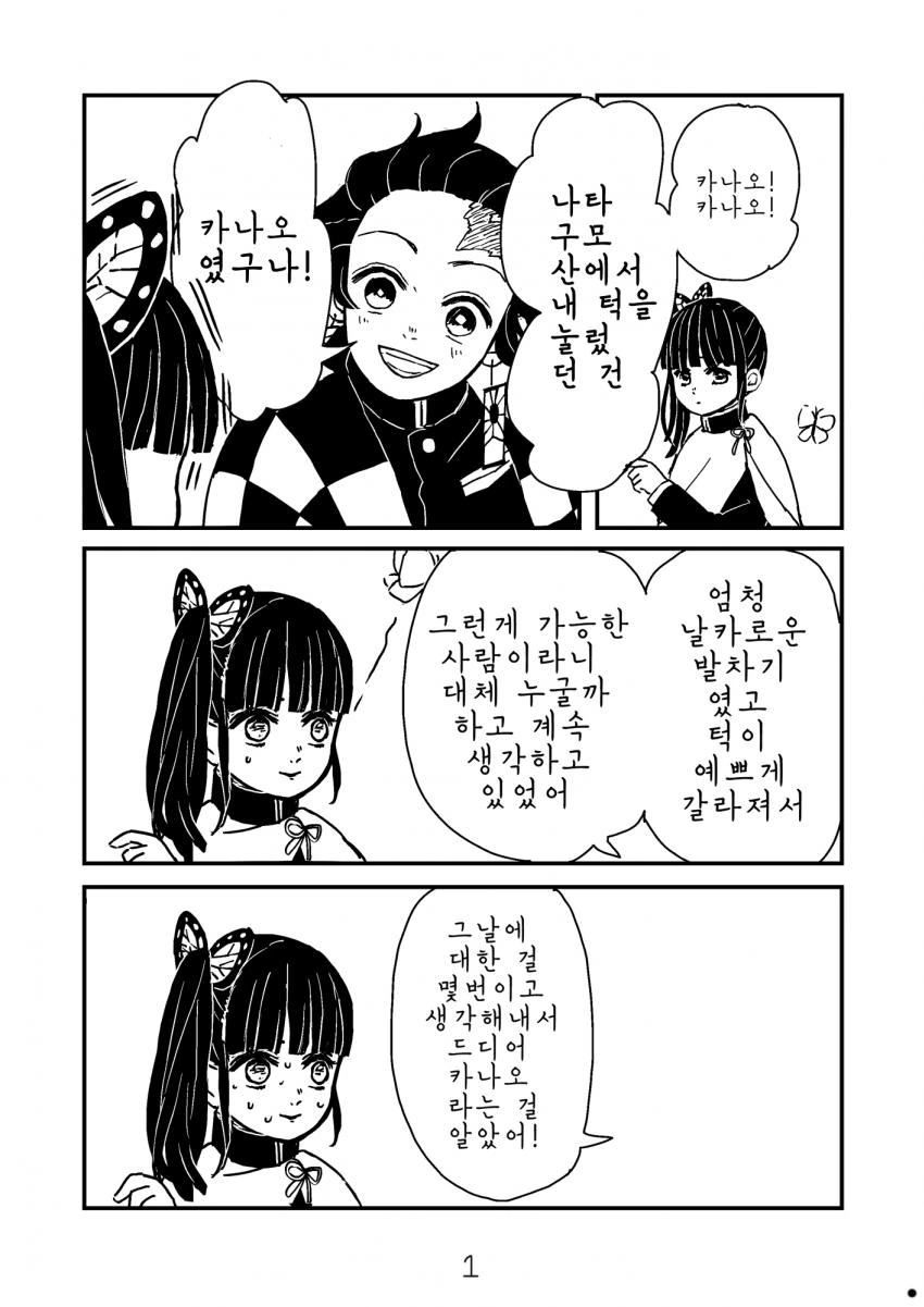 manga_1389937_001.webp