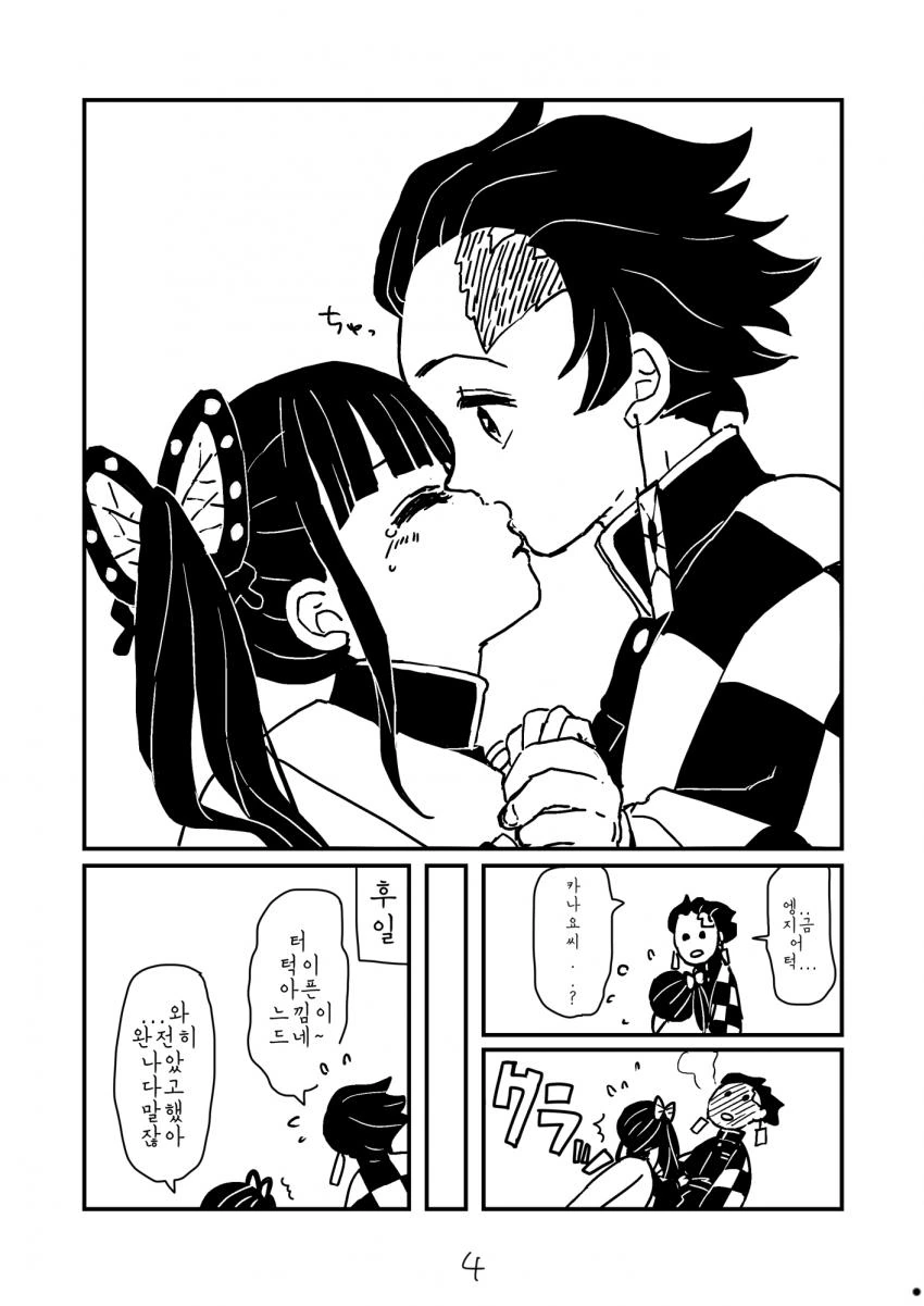 manga_1389937_004.webp