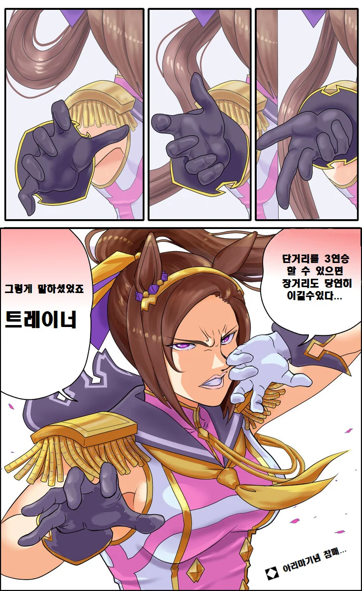 manga_1397587_001.webp