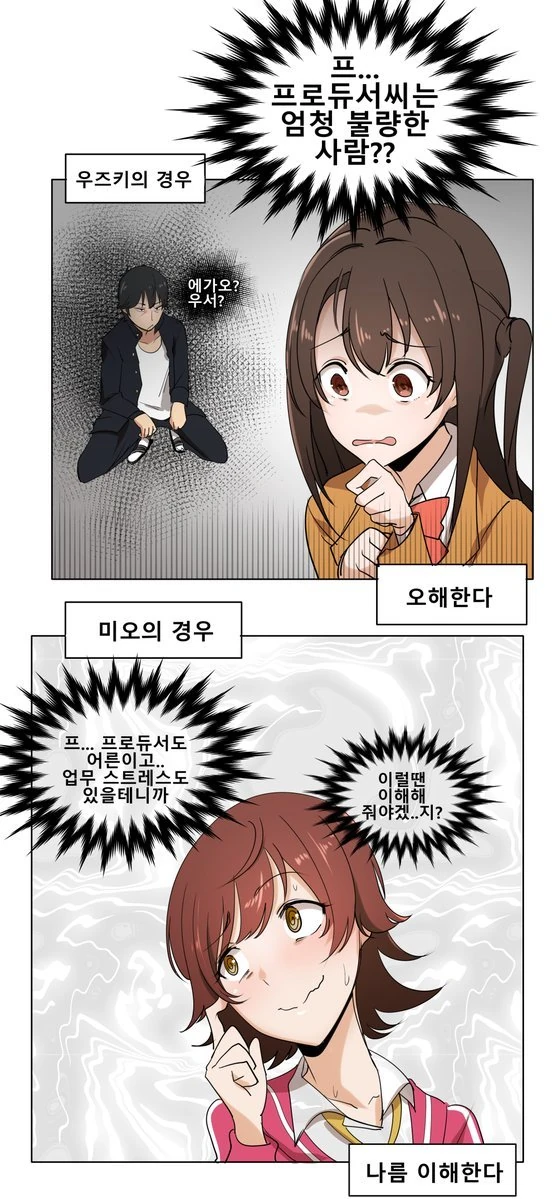 manga_1401467_003.webp