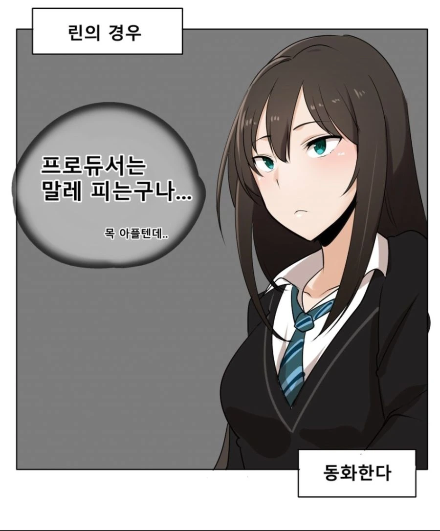 manga_1401467_004.webp