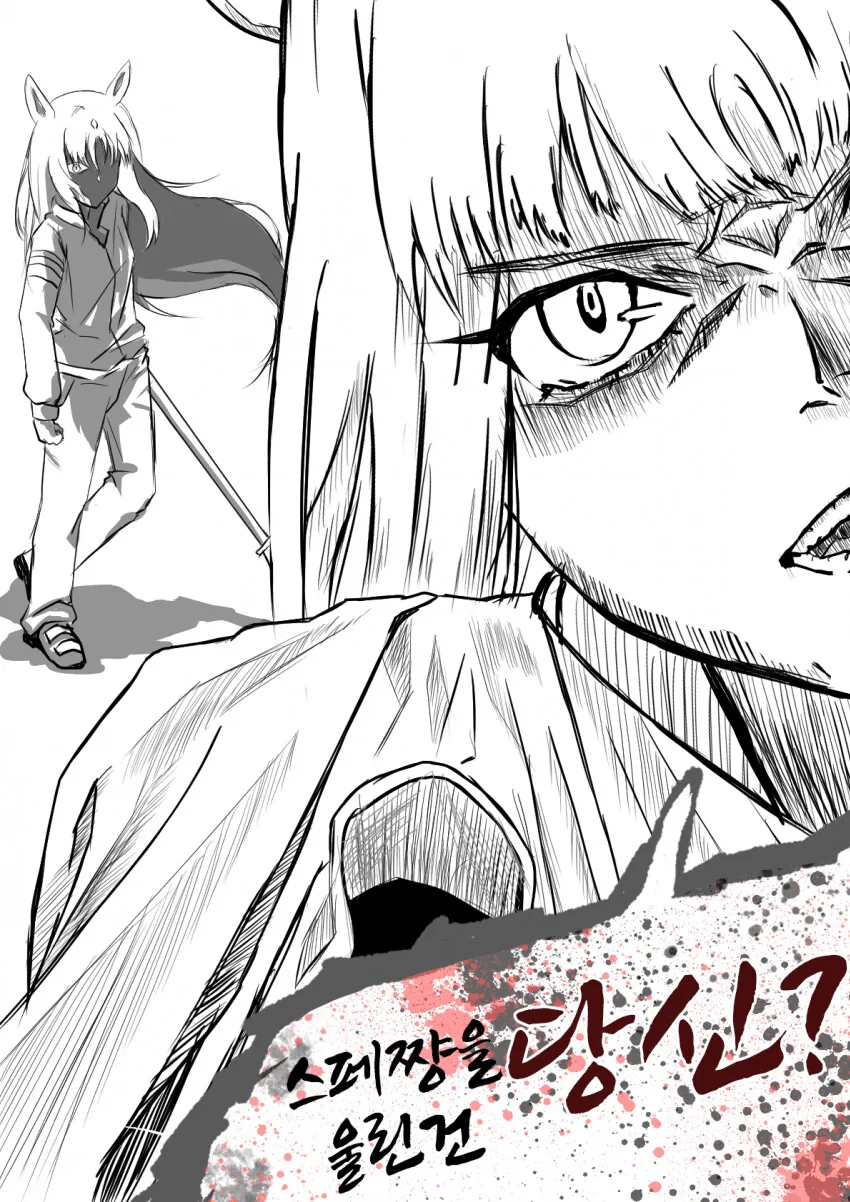 manga_1415265_003.webp