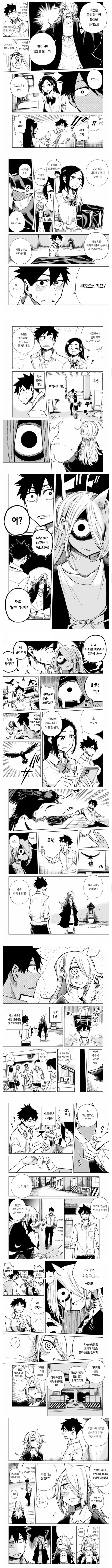 manga_1421707_001.webp