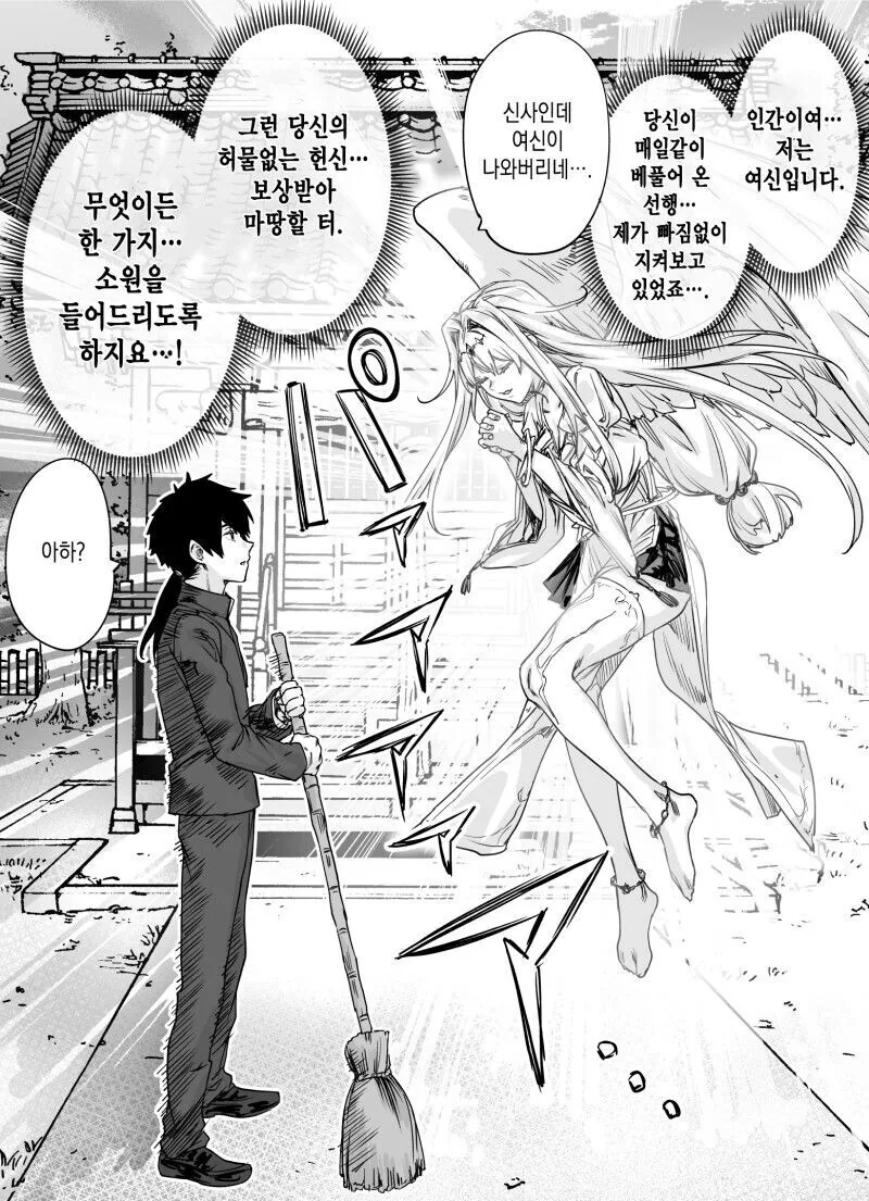 manga_1448375_001.webp