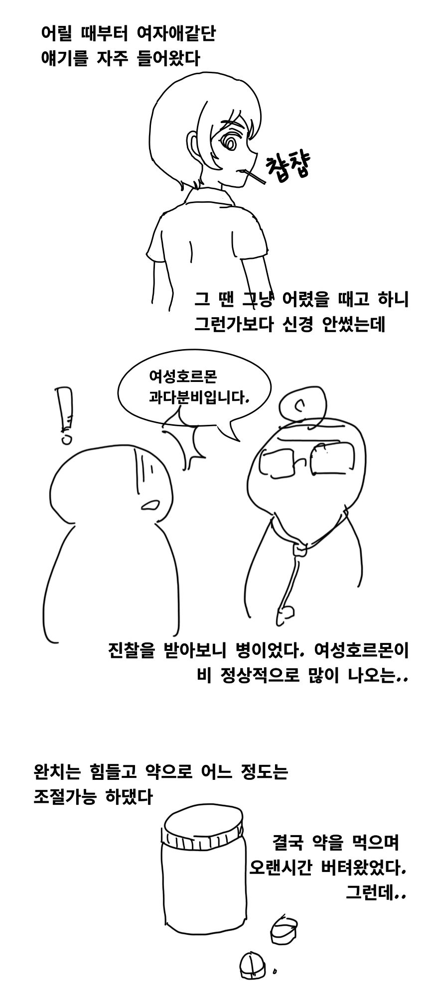 manga_1454368_001.webp