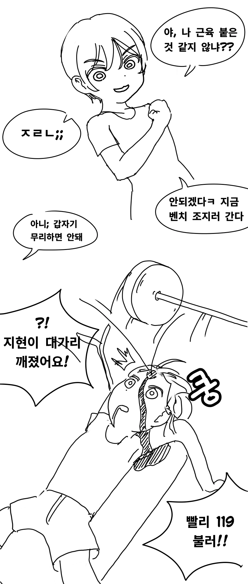 manga_1454368_002.webp