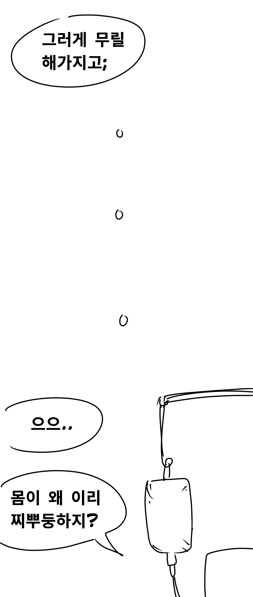 manga_1454368_003.webp
