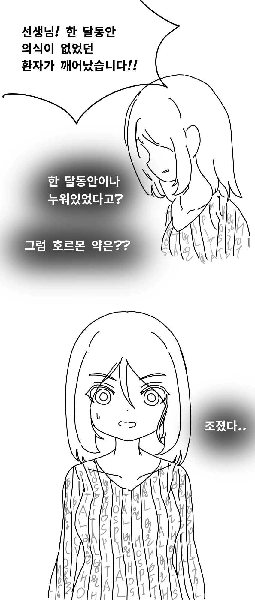 manga_1454368_004.webp