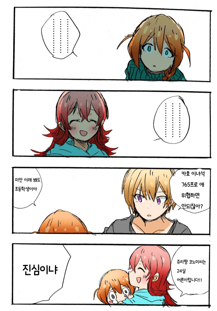 manga_1461165_001.webp