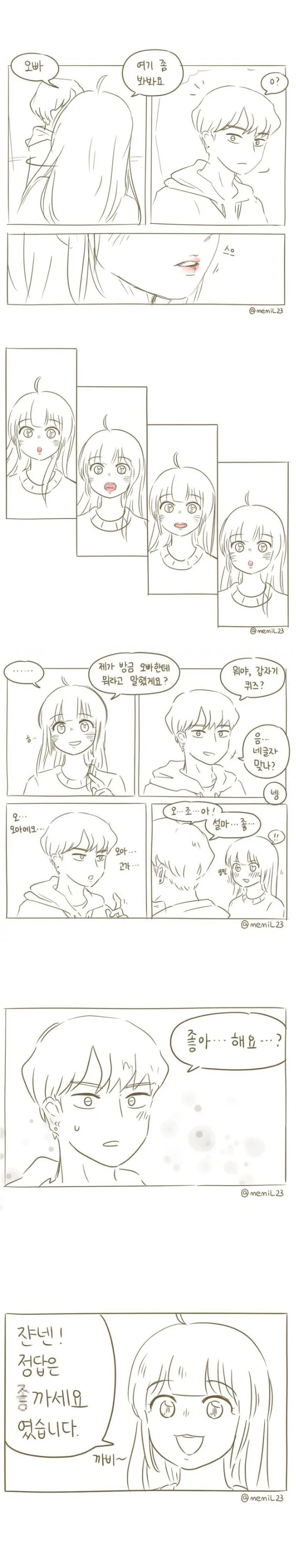 manga_1486944_001.webp