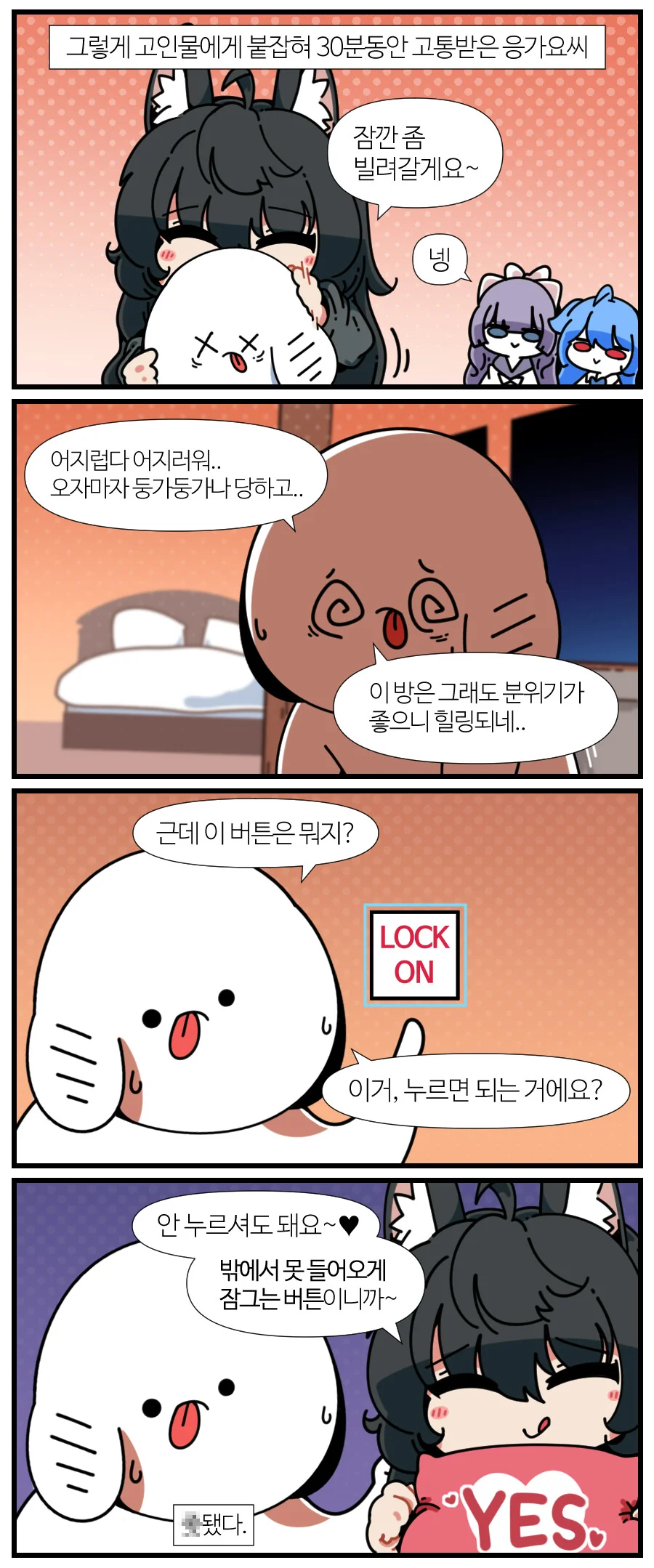 manga_1495210_002.webp