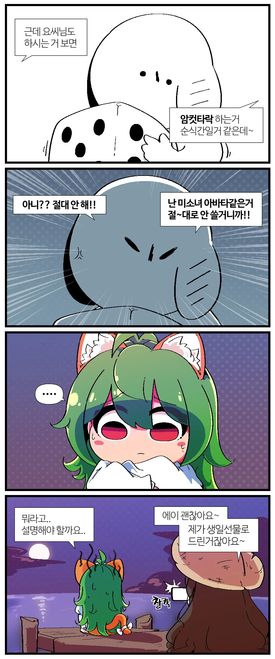 manga_1495210_003.webp