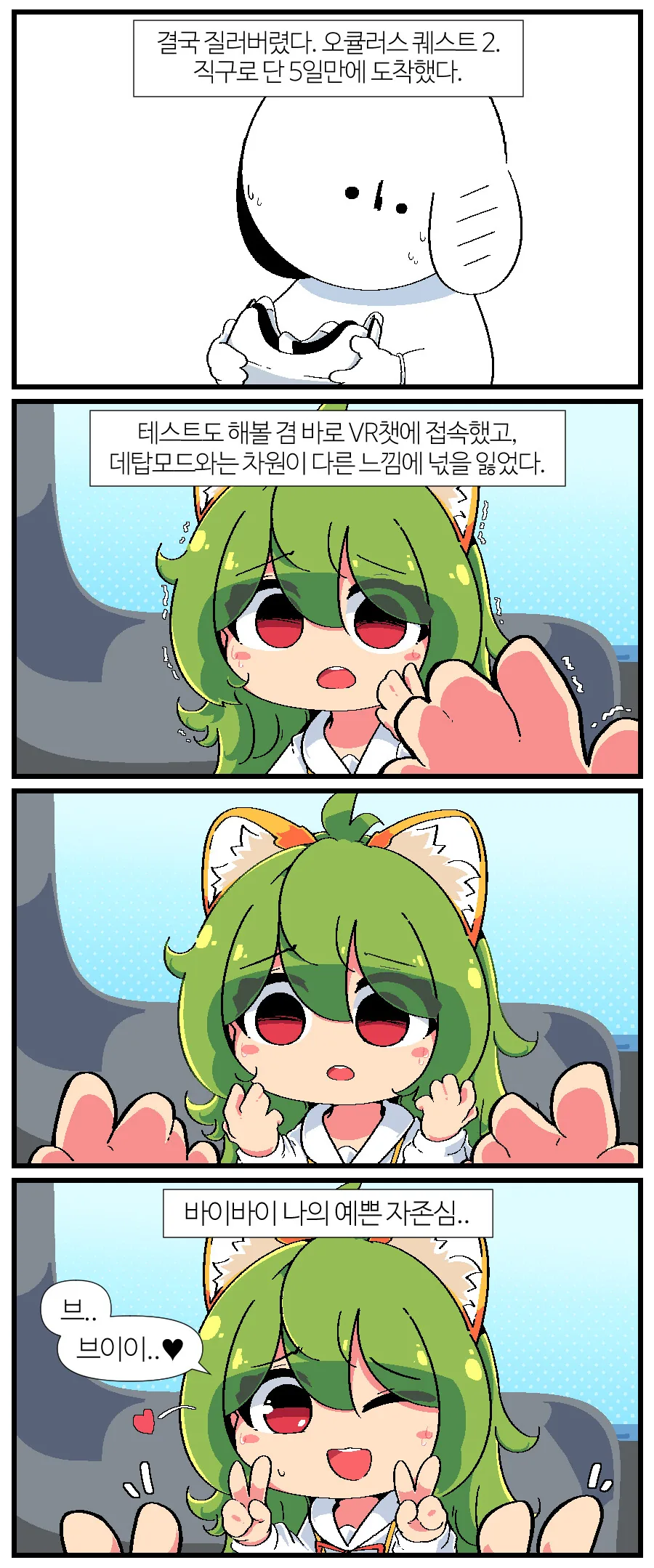 manga_1495210_004.webp